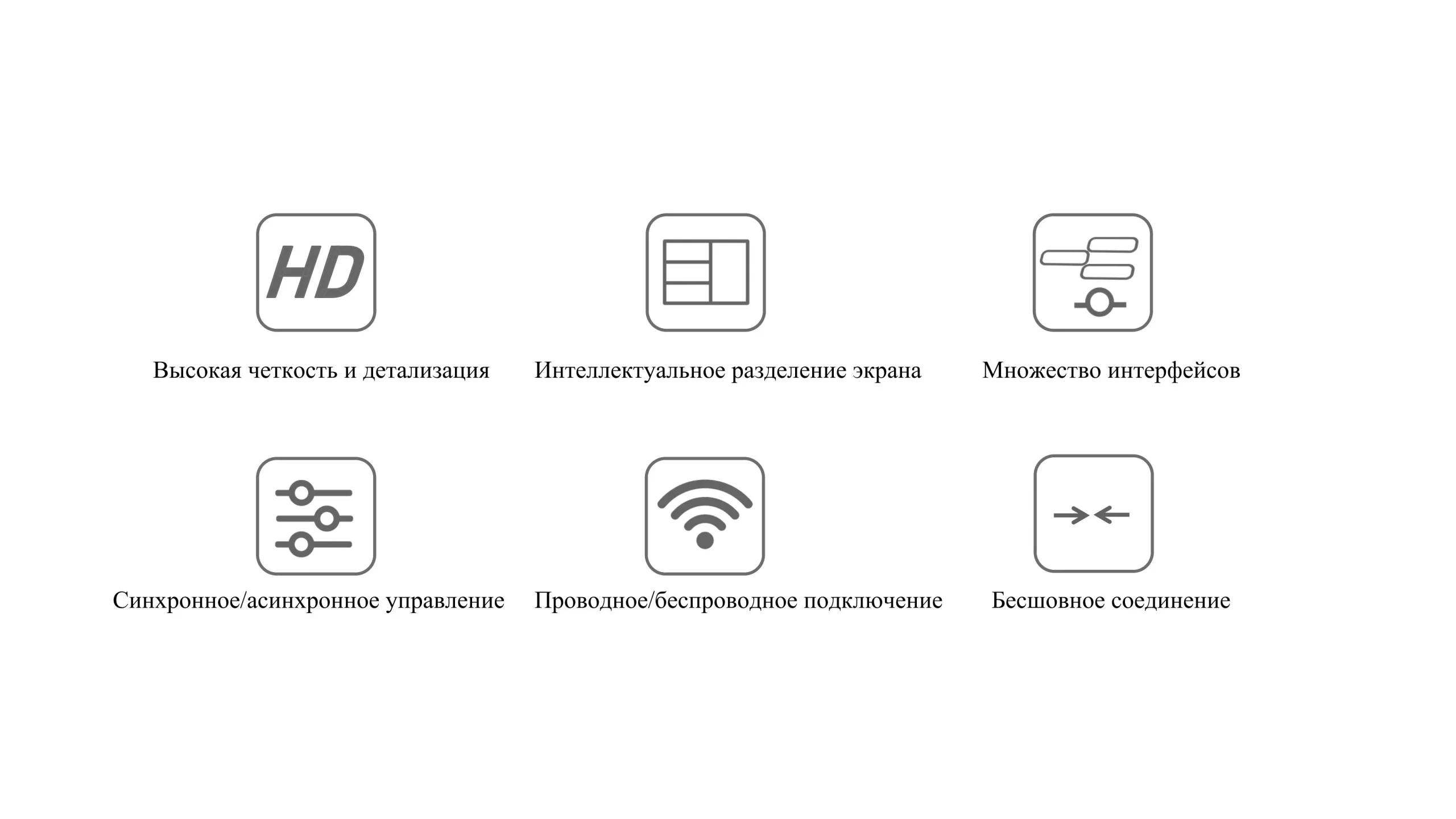 Pro рекламный экран-cpxq4 (2)