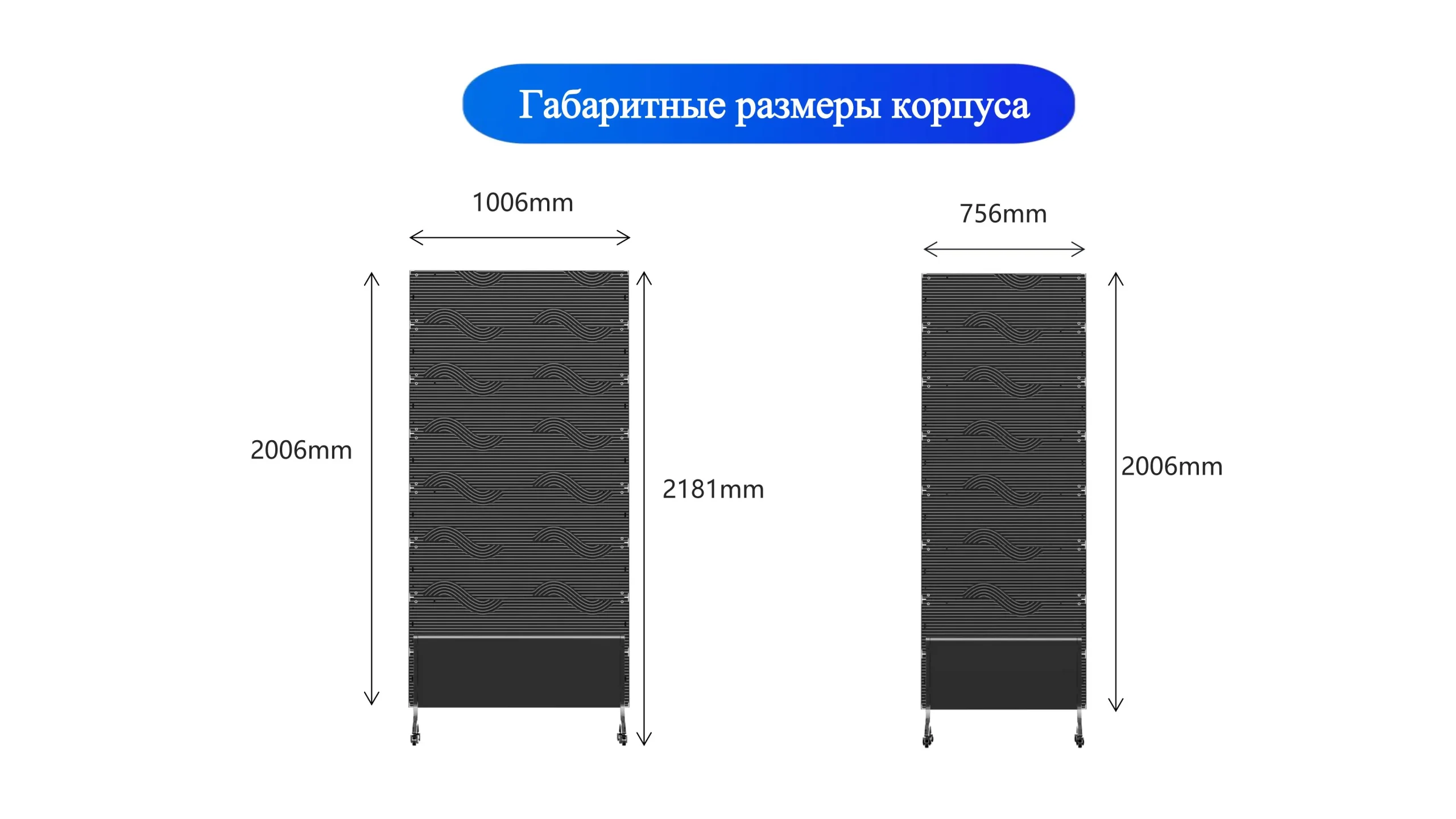 Pro рекламный экран-cpxq4 (3)