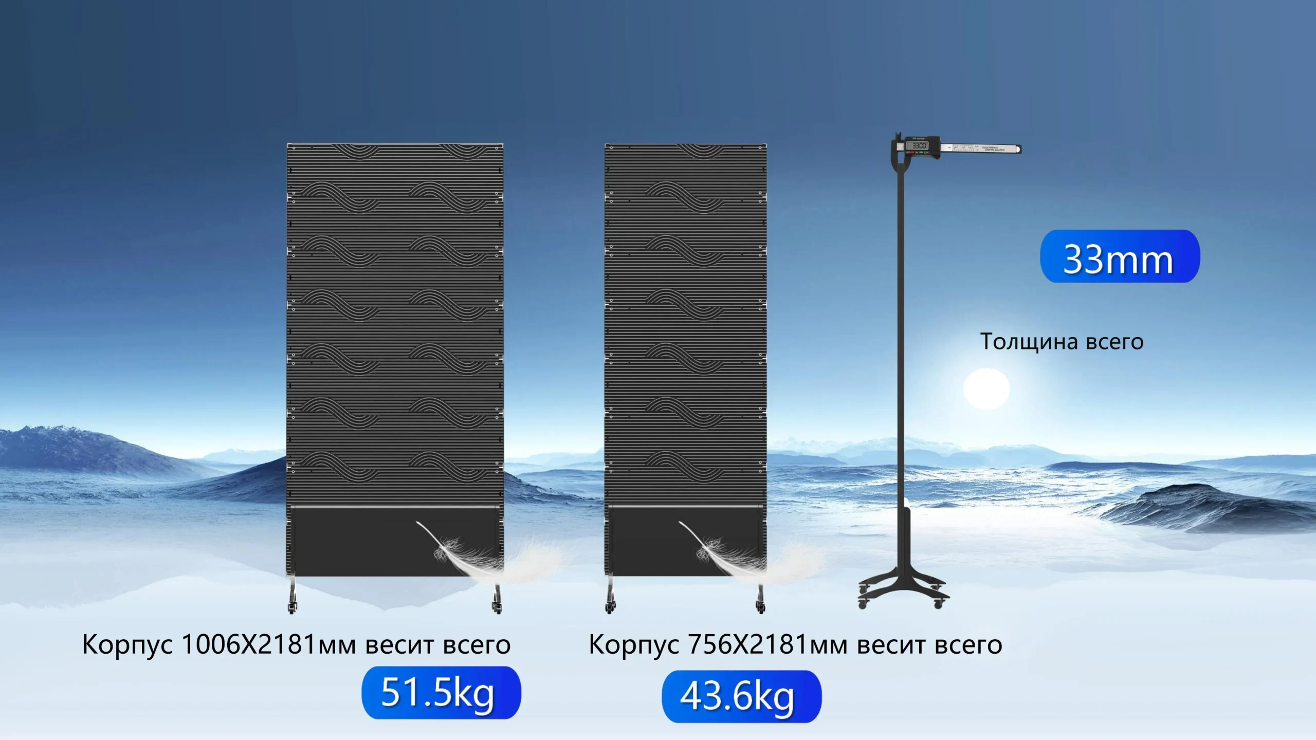 Pro рекламный экран-cpxq4 (4)