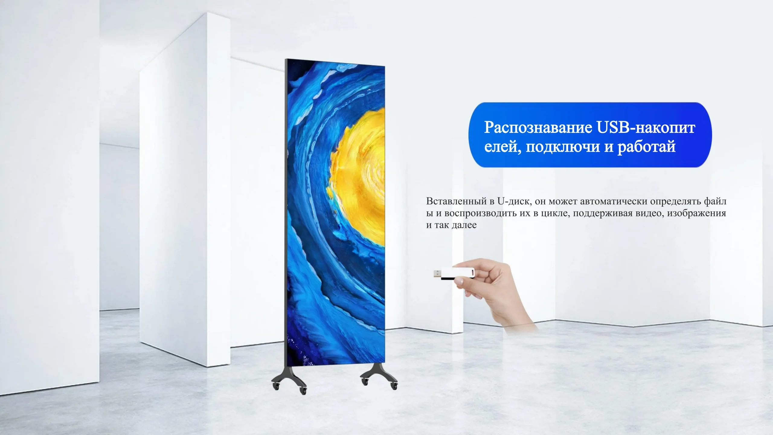 Pro рекламный экран-cpxq4 (6)