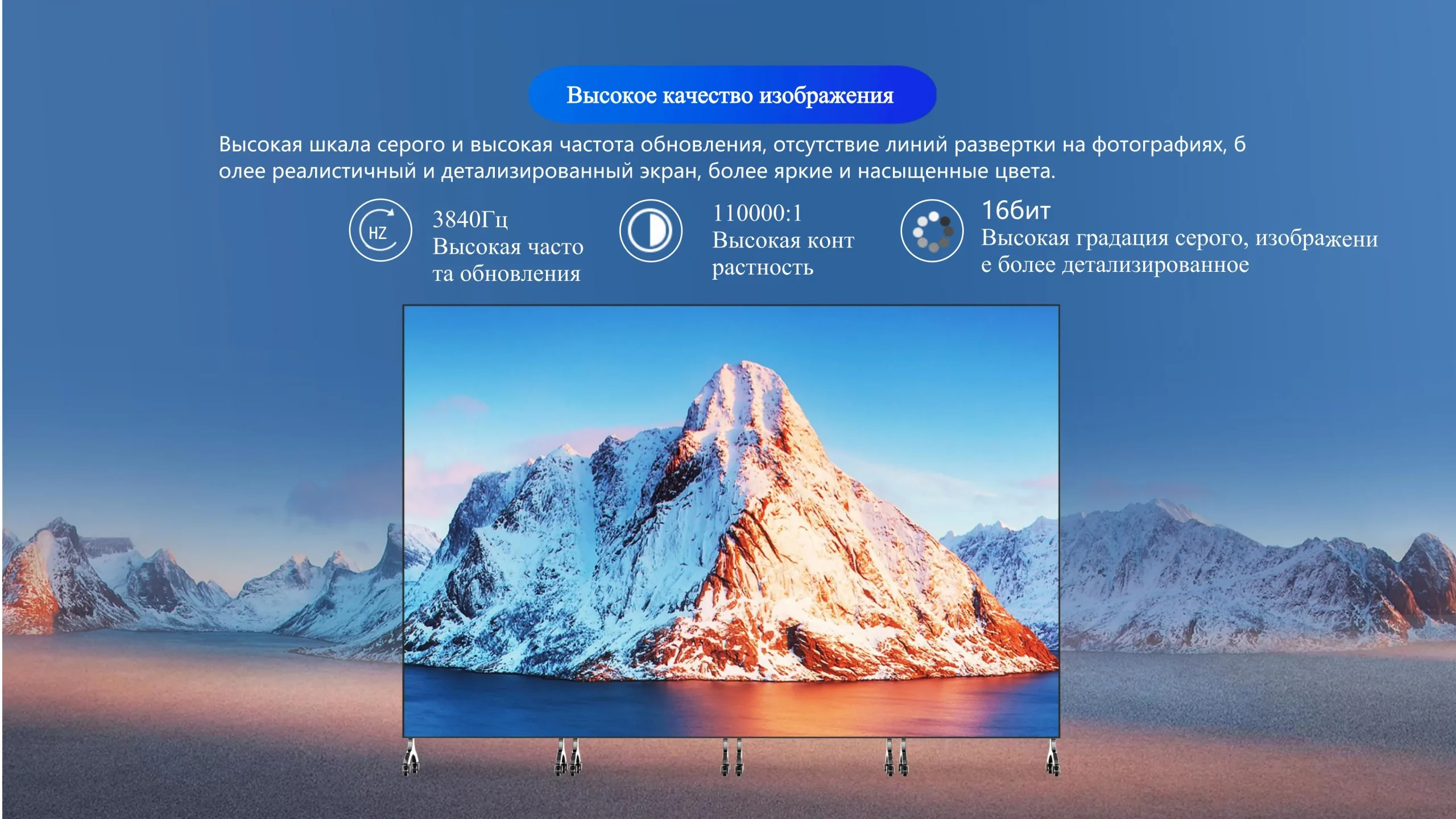 Pro рекламный экран-cpxq4 (7)