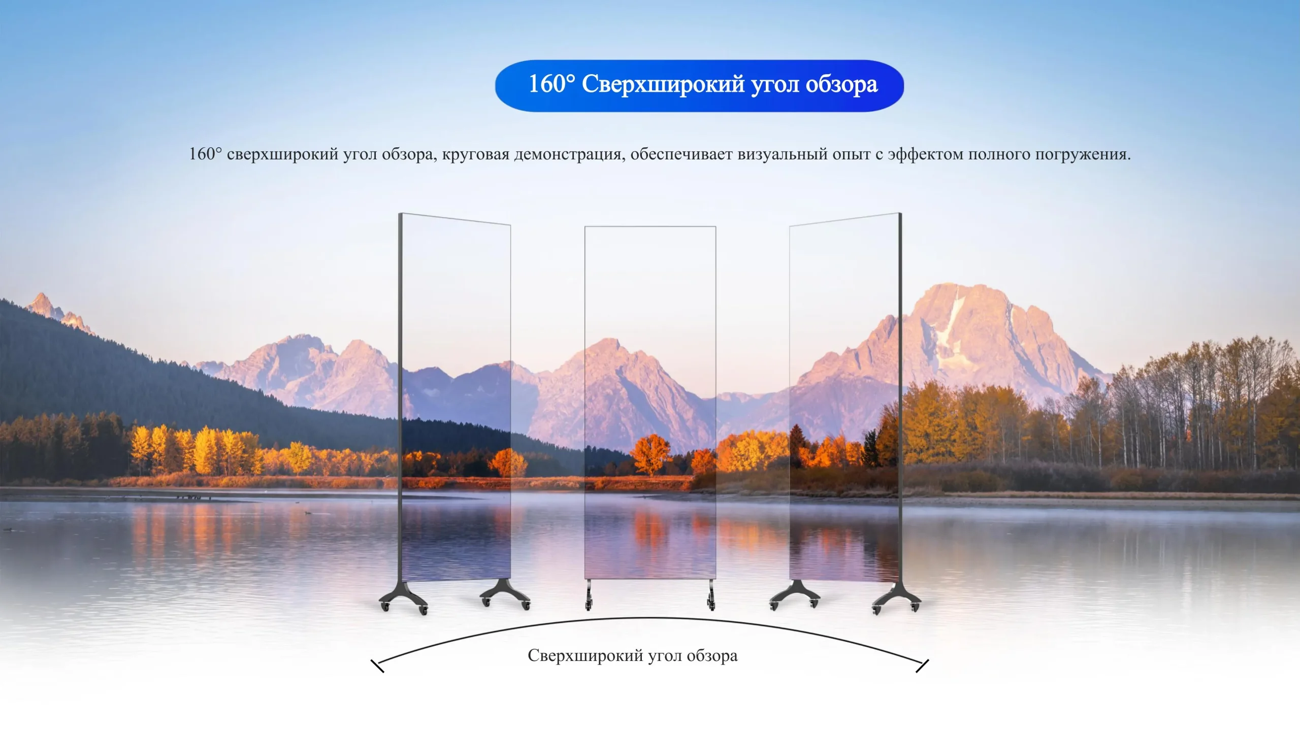 Pro рекламный экран-cpxq4 (8)