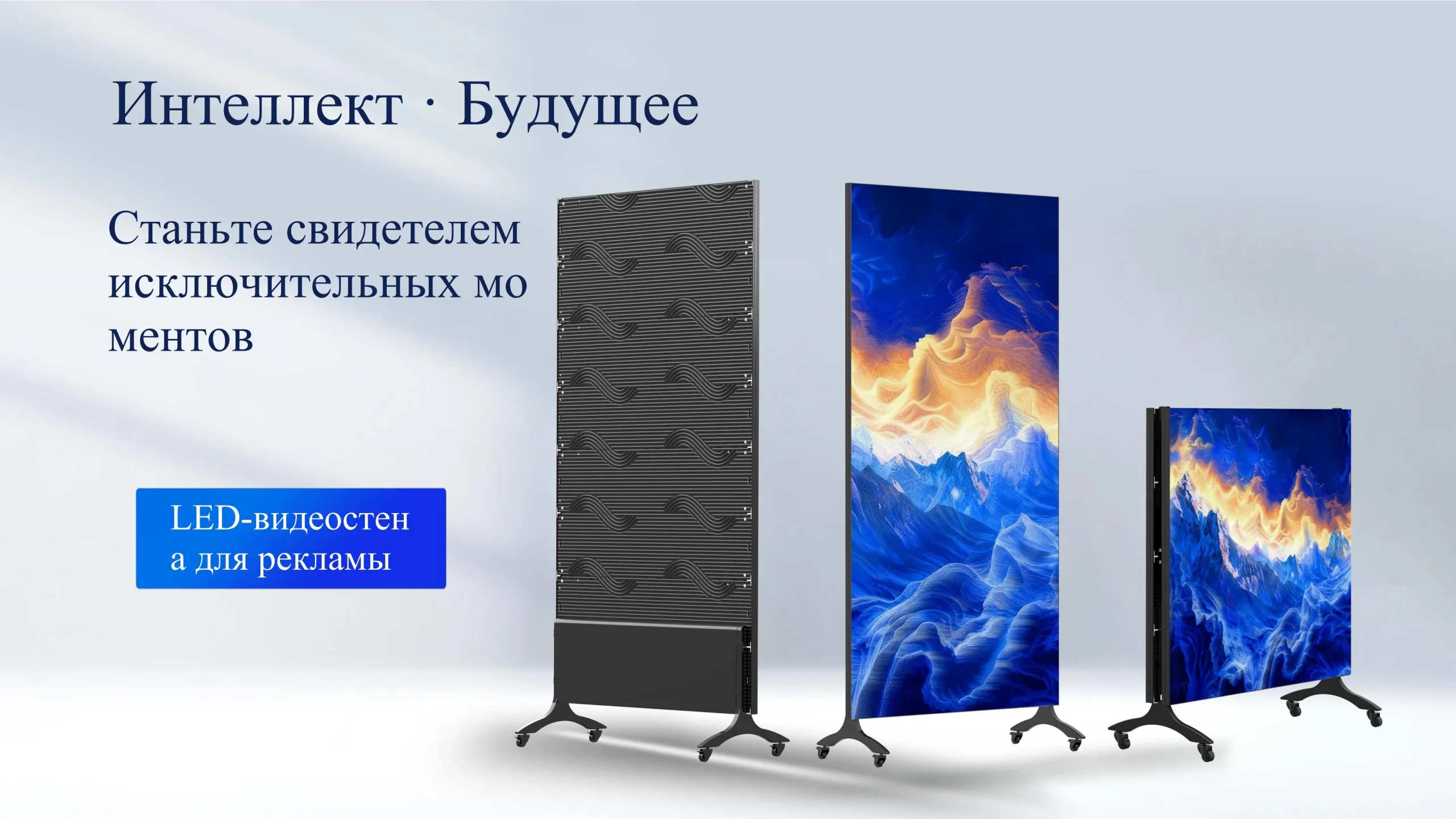 Pro складной рекламный экран-cpxq (1)