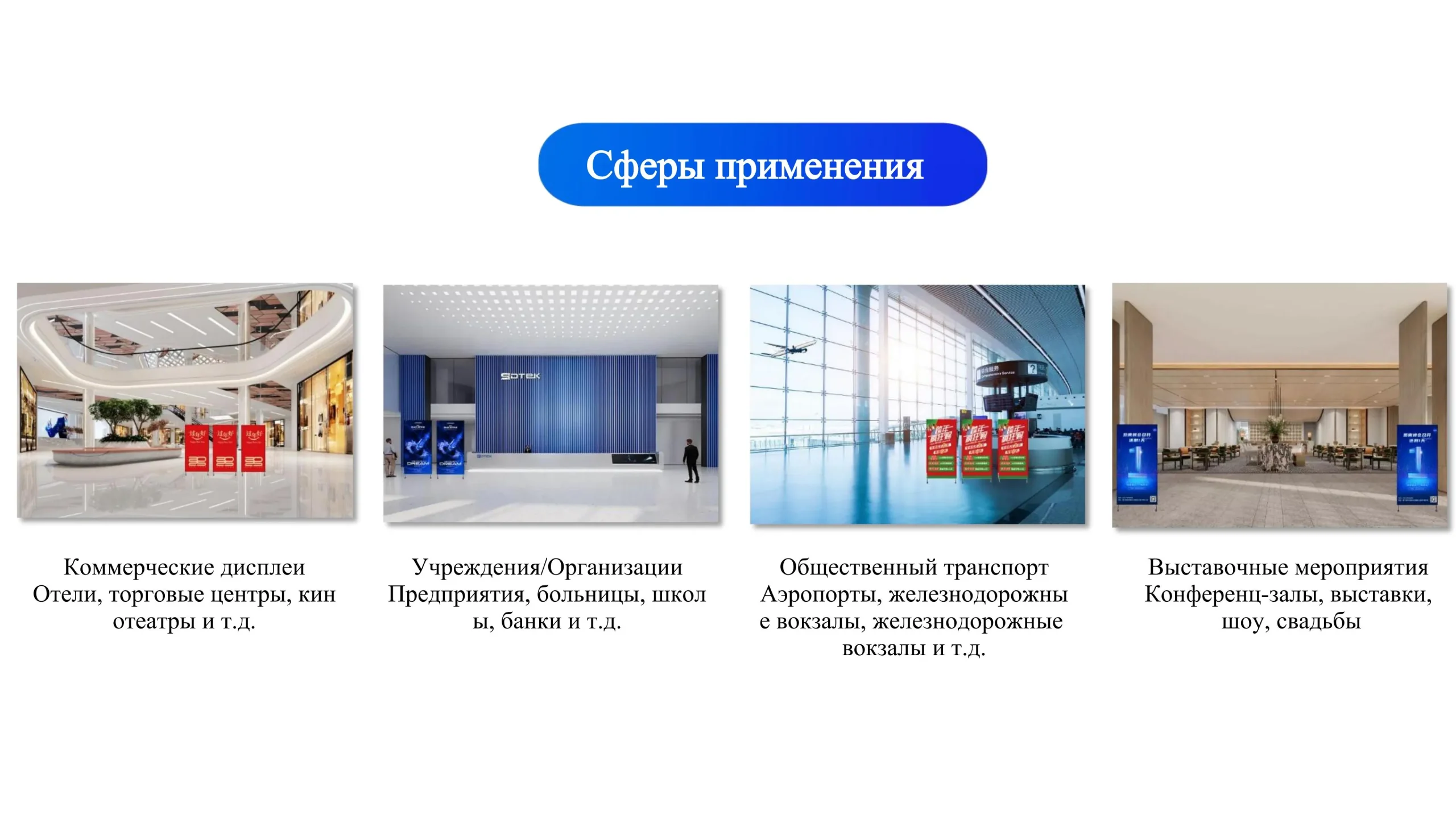 Pro складной рекламный экран-cpxq (13)