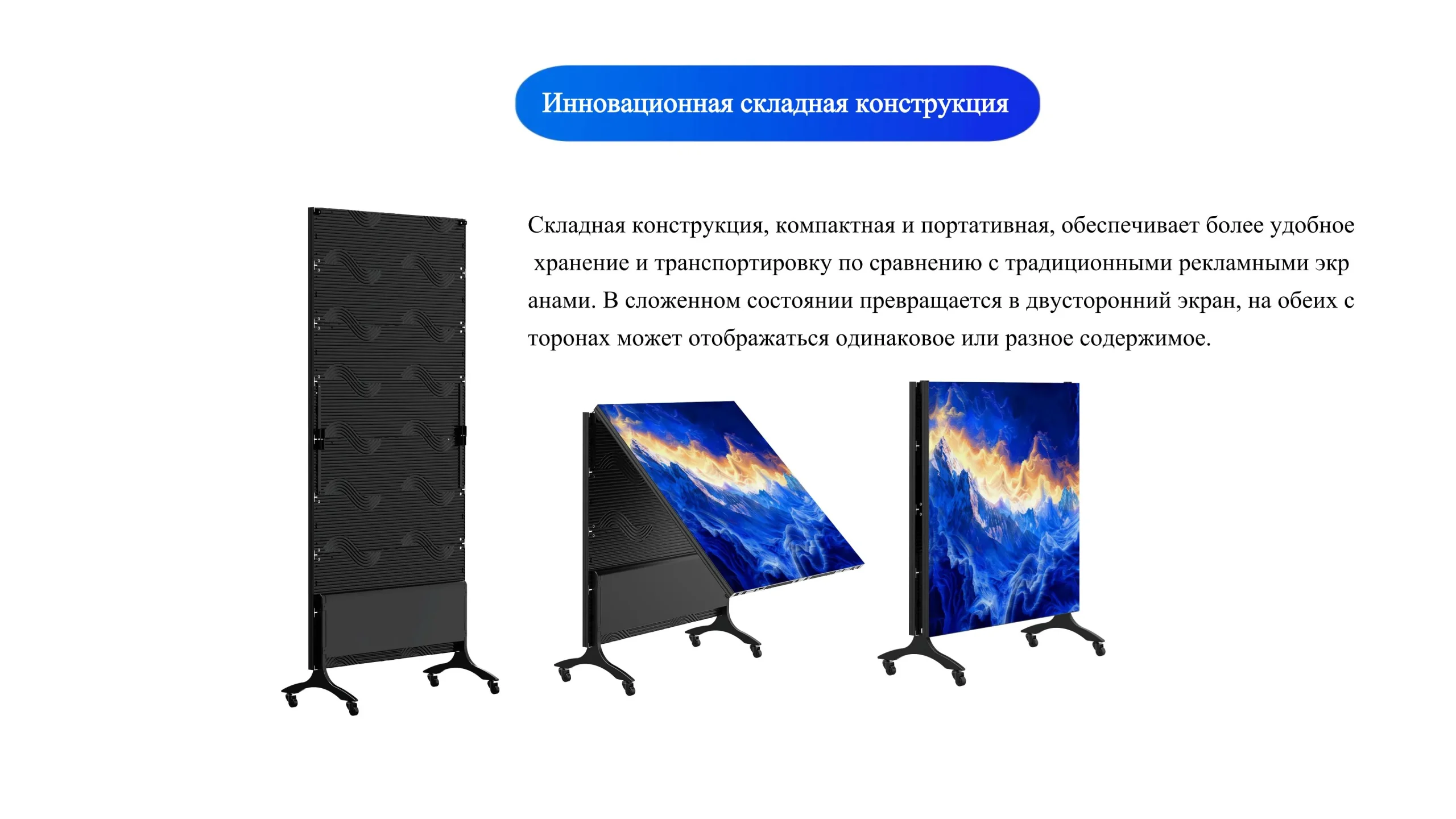 Pro складной рекламный экран-cpxq (3)