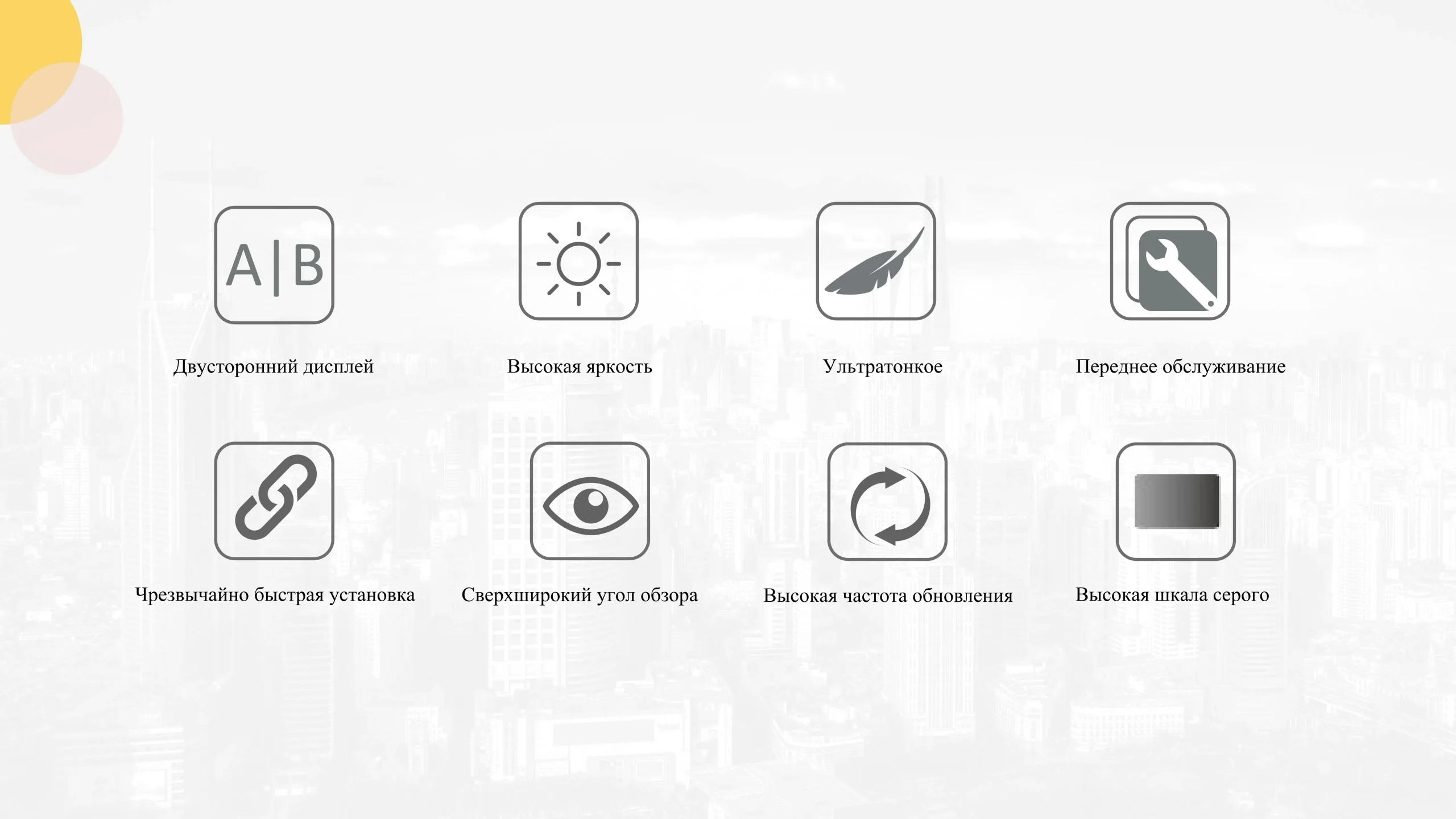 Двусторонний дисплей-cpxq (2)