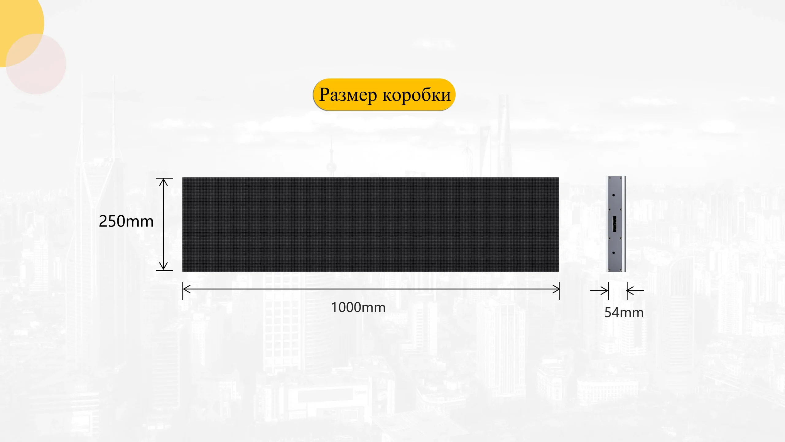 Двусторонний дисплей-cpxq (3)