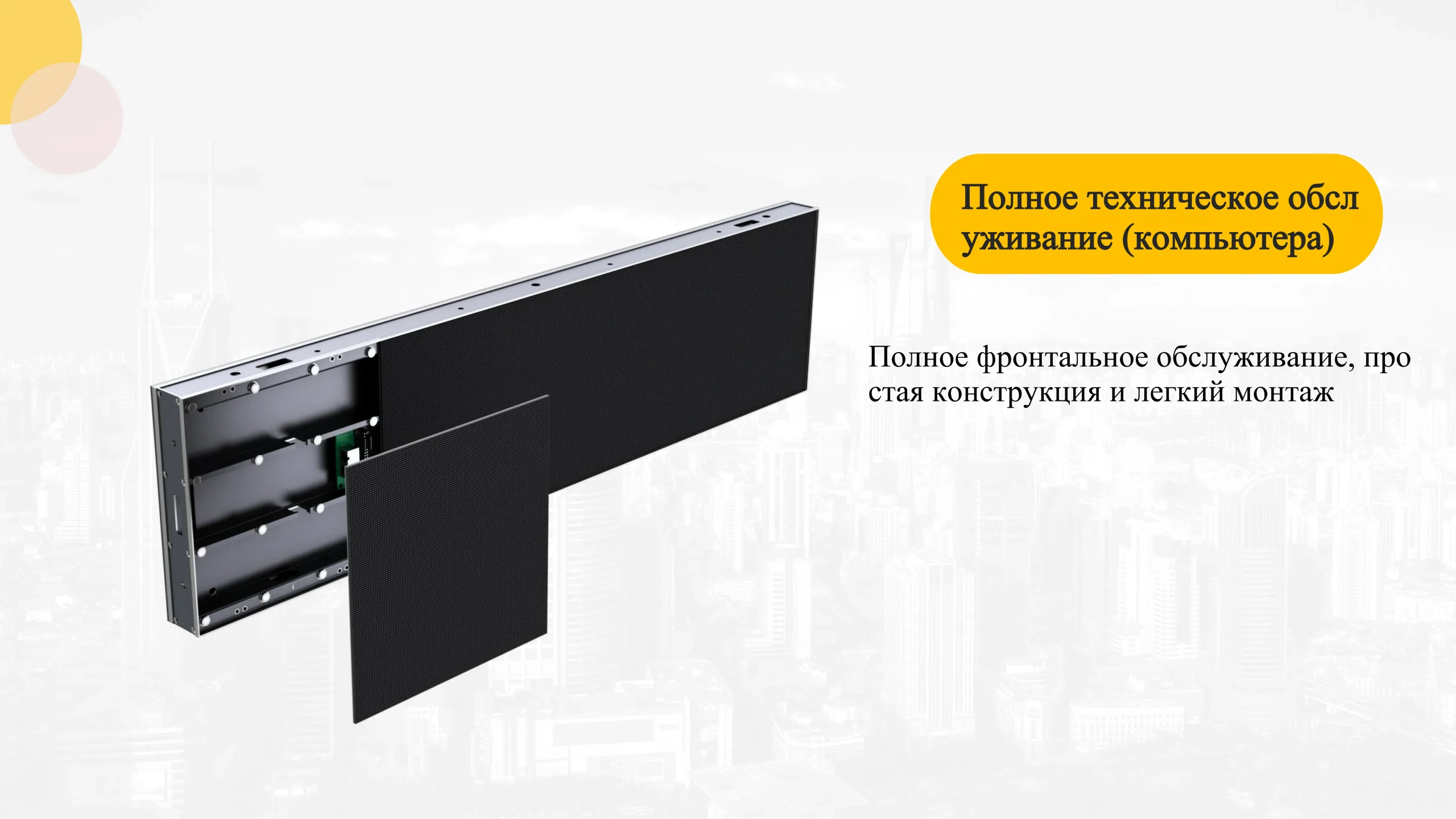 Двусторонний дисплей-cpxq (6)