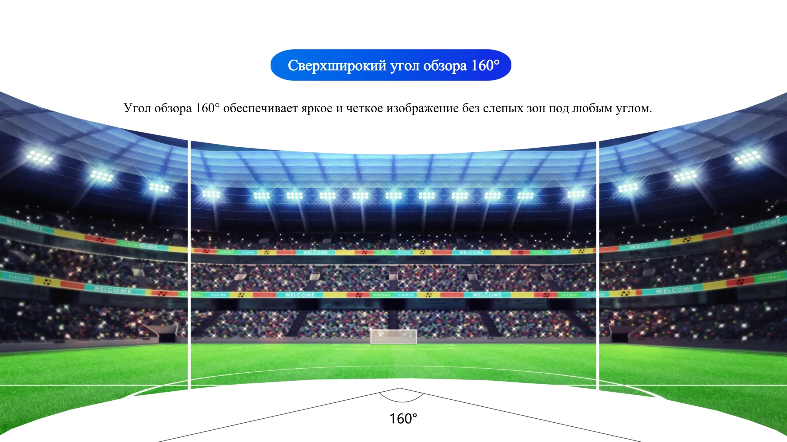 Дисплей для спортивных арен-cpxq (10)