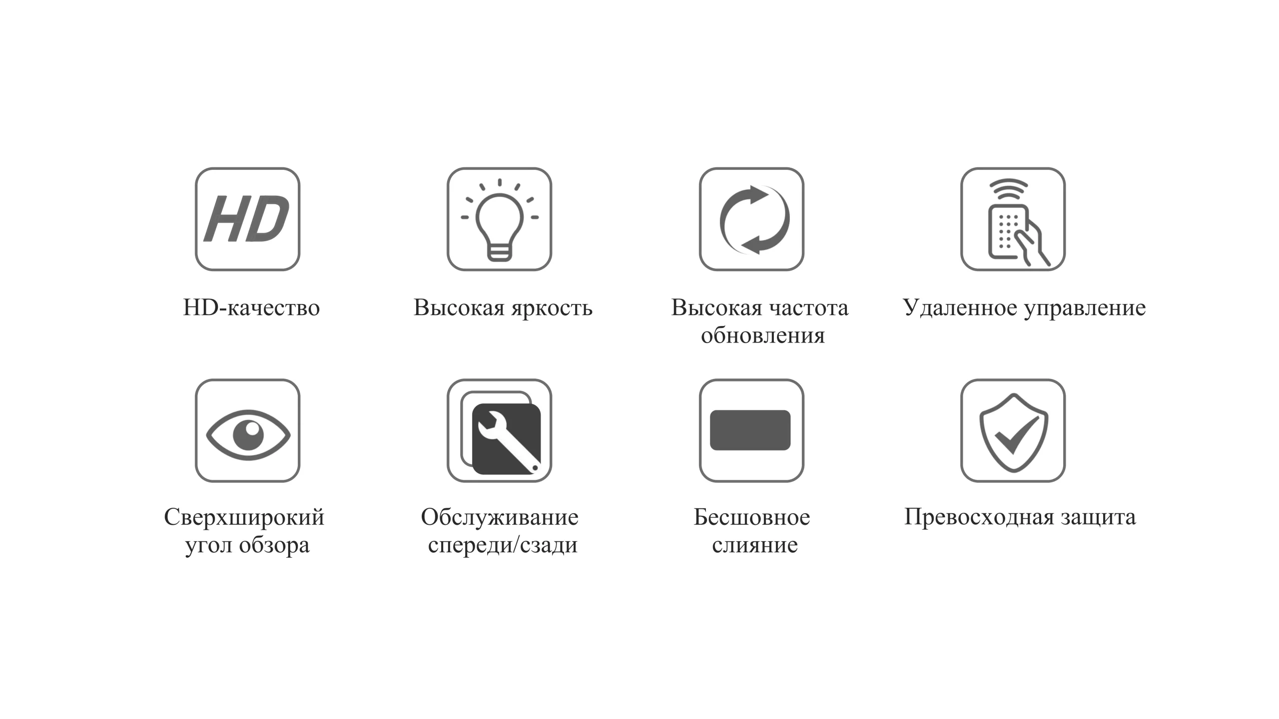 Дисплей для спортивных арен-cpxq (2)
