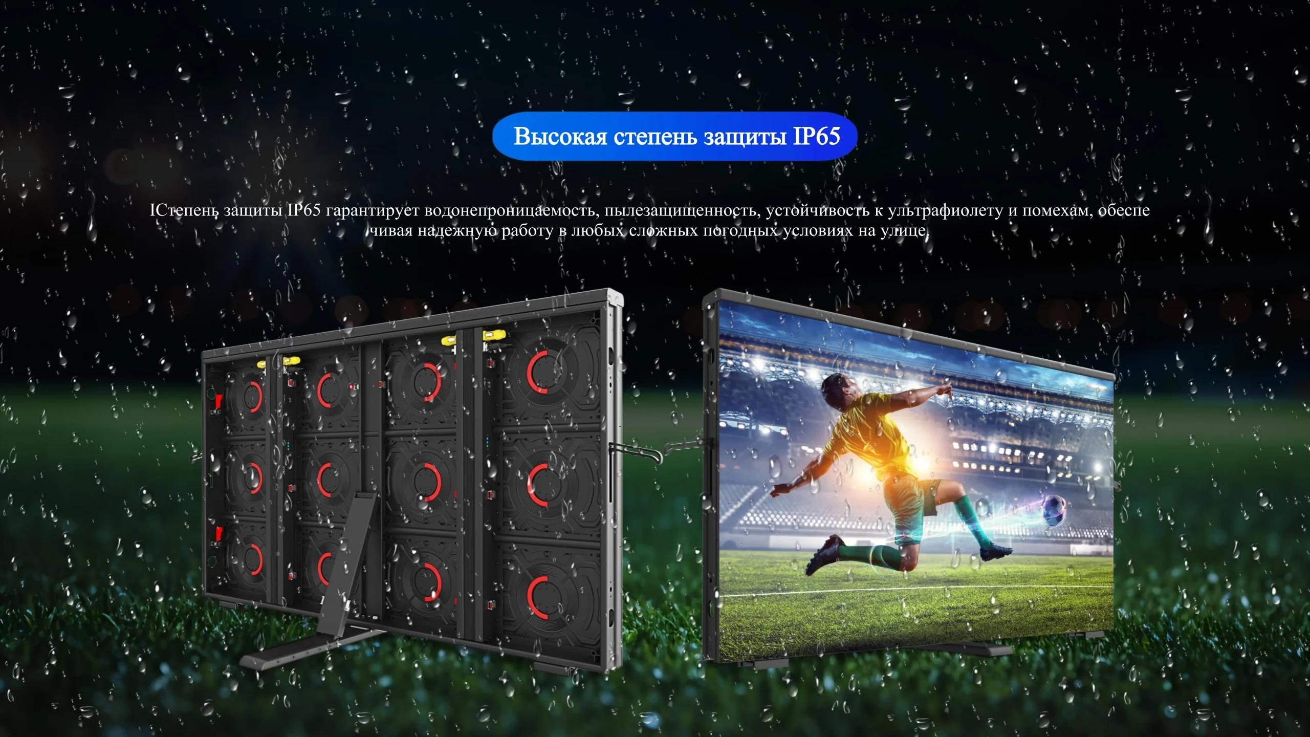 Дисплей для спортивных арен-cpxq (8)