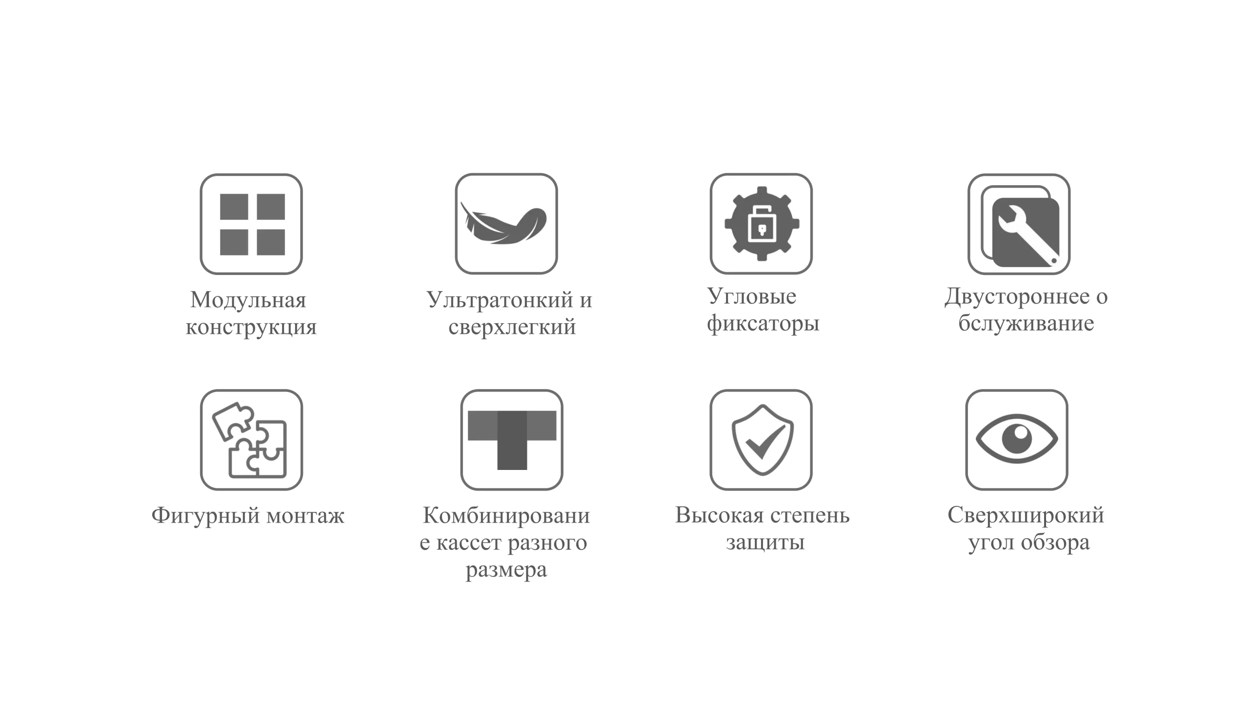 Для помещений-cpxq (2)