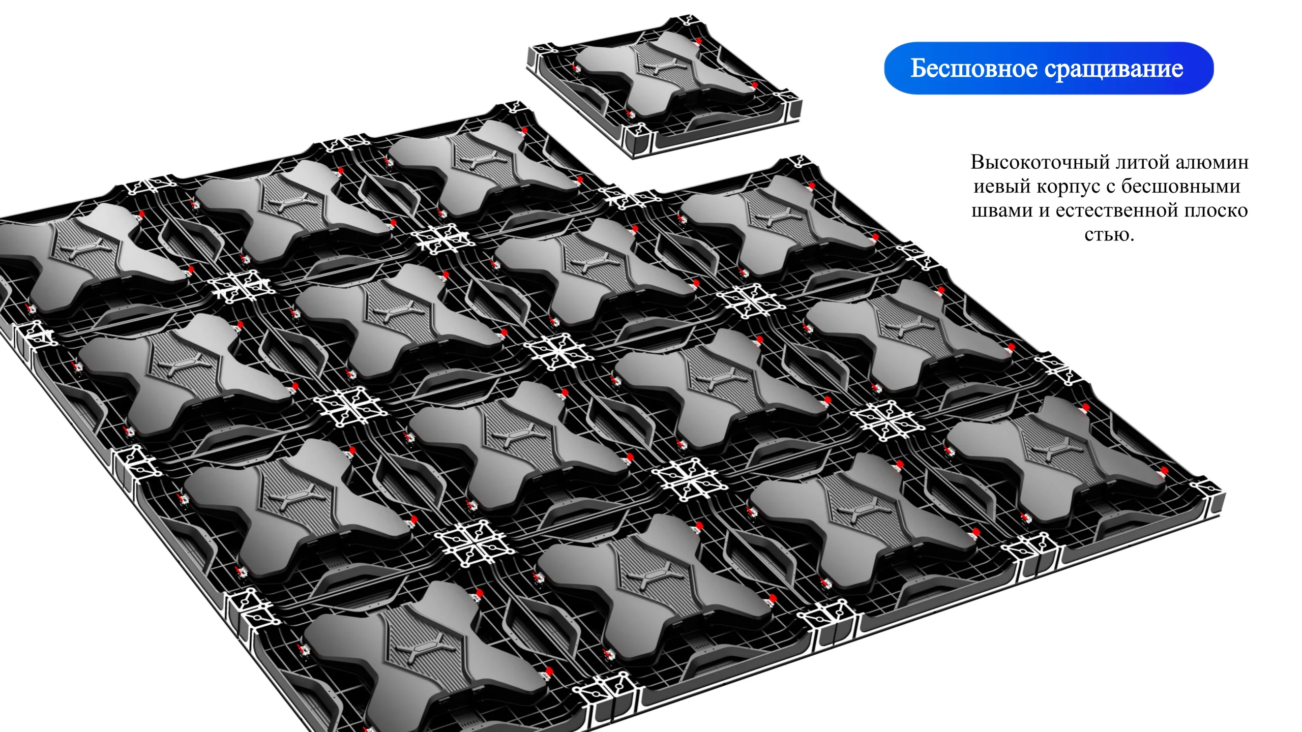 Интерактивная LED-панель для конференций-cpxq (11)