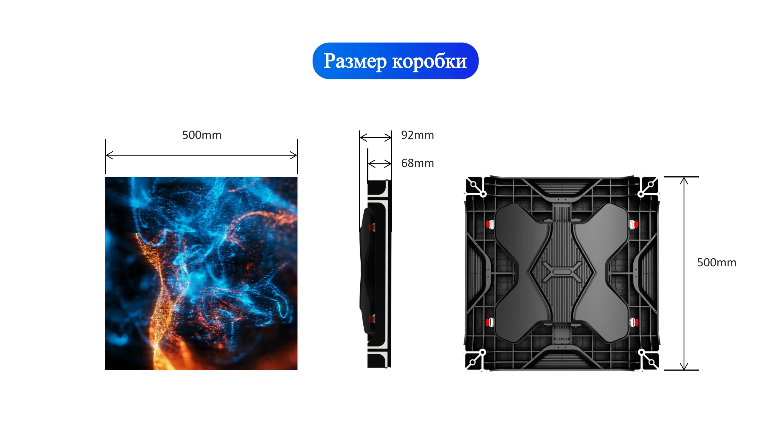 Интерактивная LED-панель для конференций-cpxq (3)