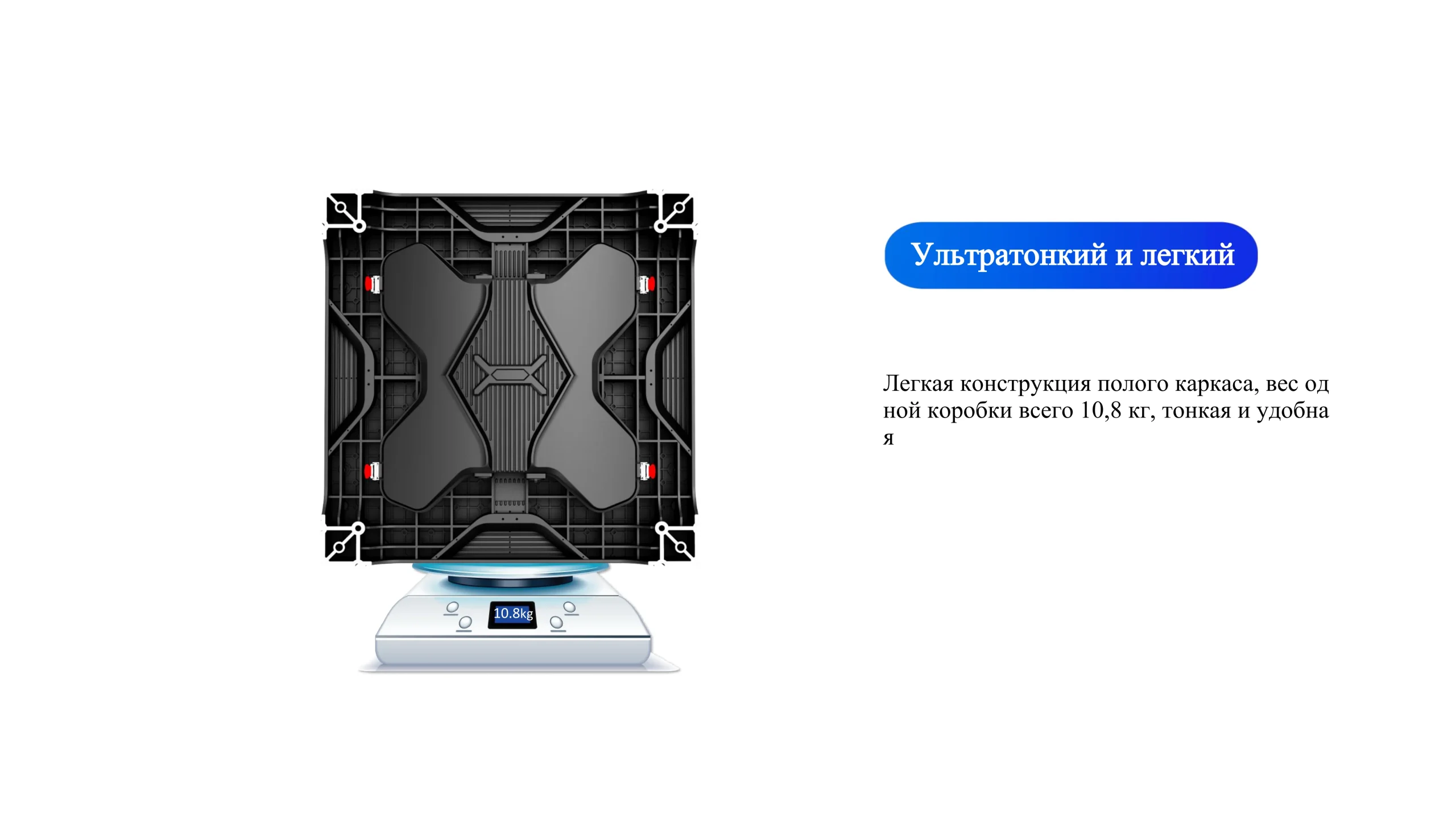 Интерактивная LED-панель для конференций-cpxq (4)