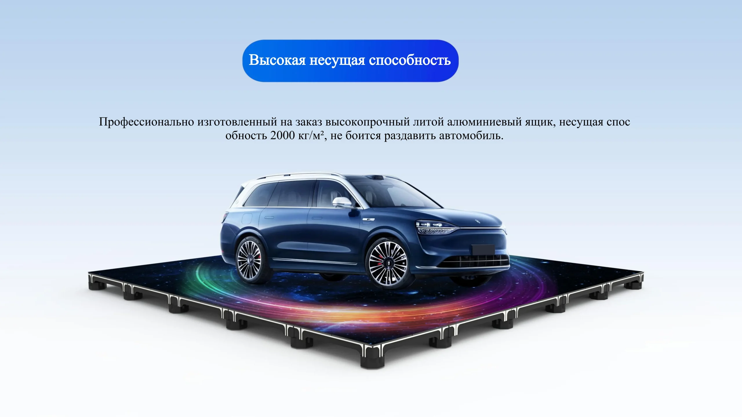 Интерактивная LED-панель для конференций-cpxq (6)