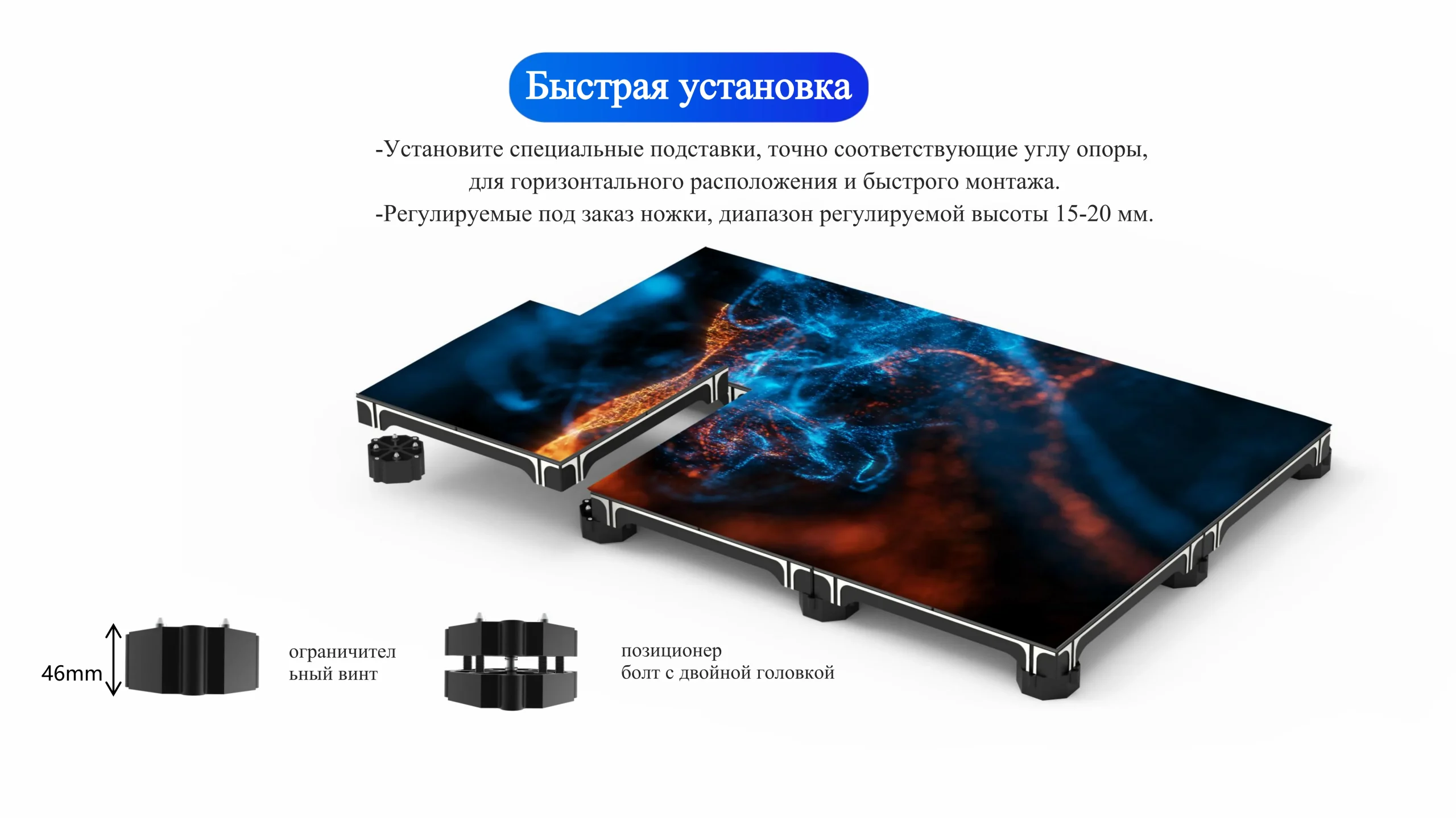 Интерактивная LED-панель для конференций-cpxq (7)