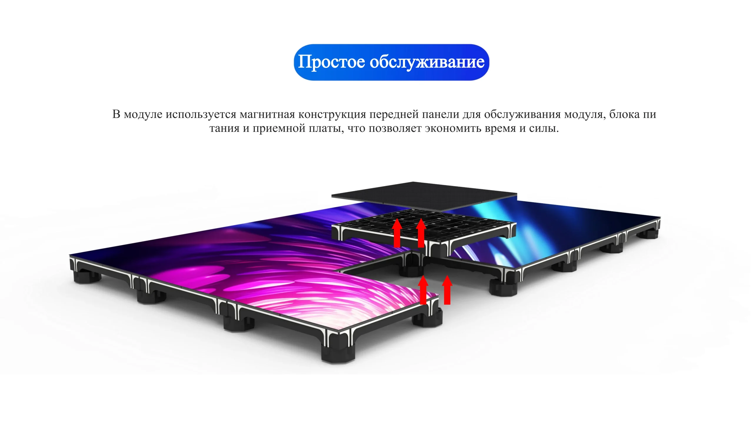 Интерактивная LED-панель для конференций-cpxq (8)