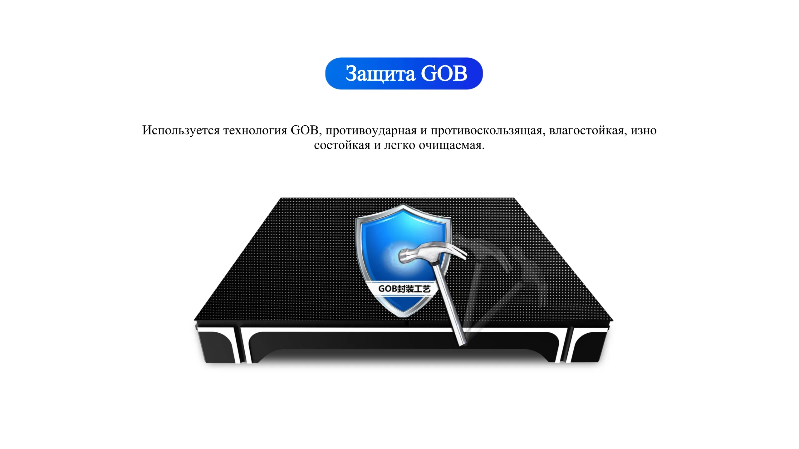 Интерактивная LED-панель для конференций-cpxq (9)