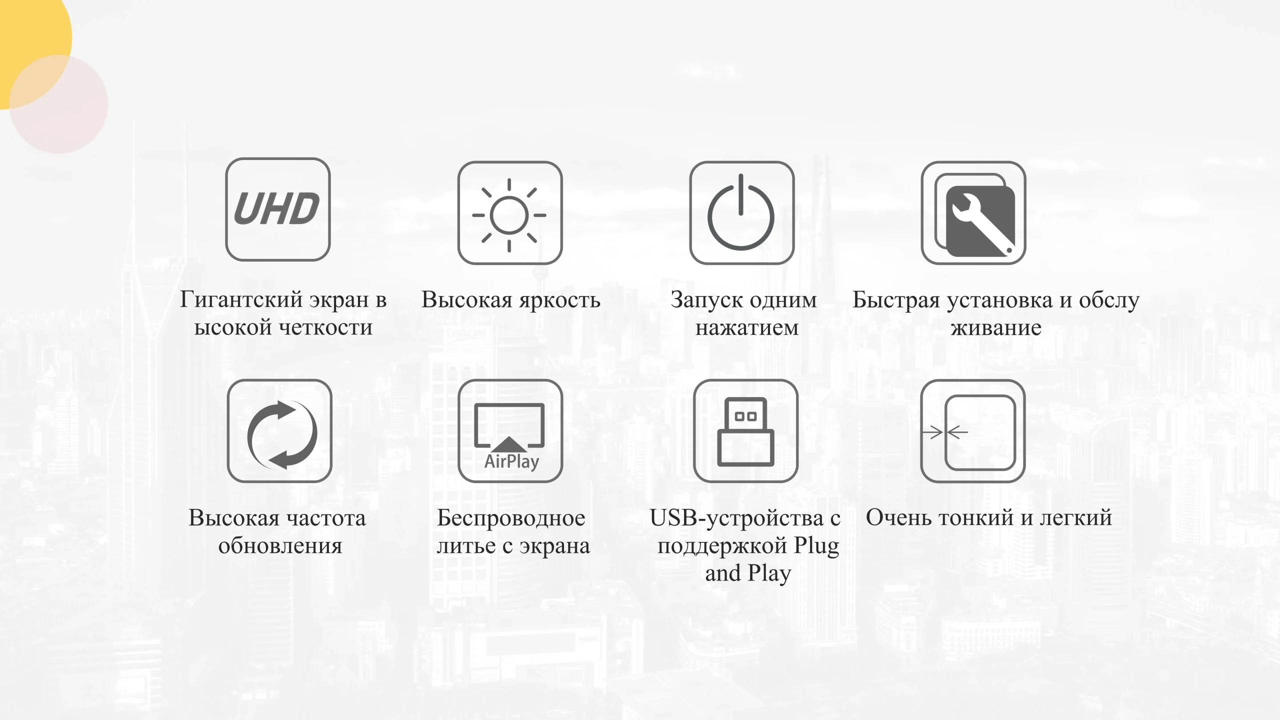 Моноблок для конференций-cpxq (2)