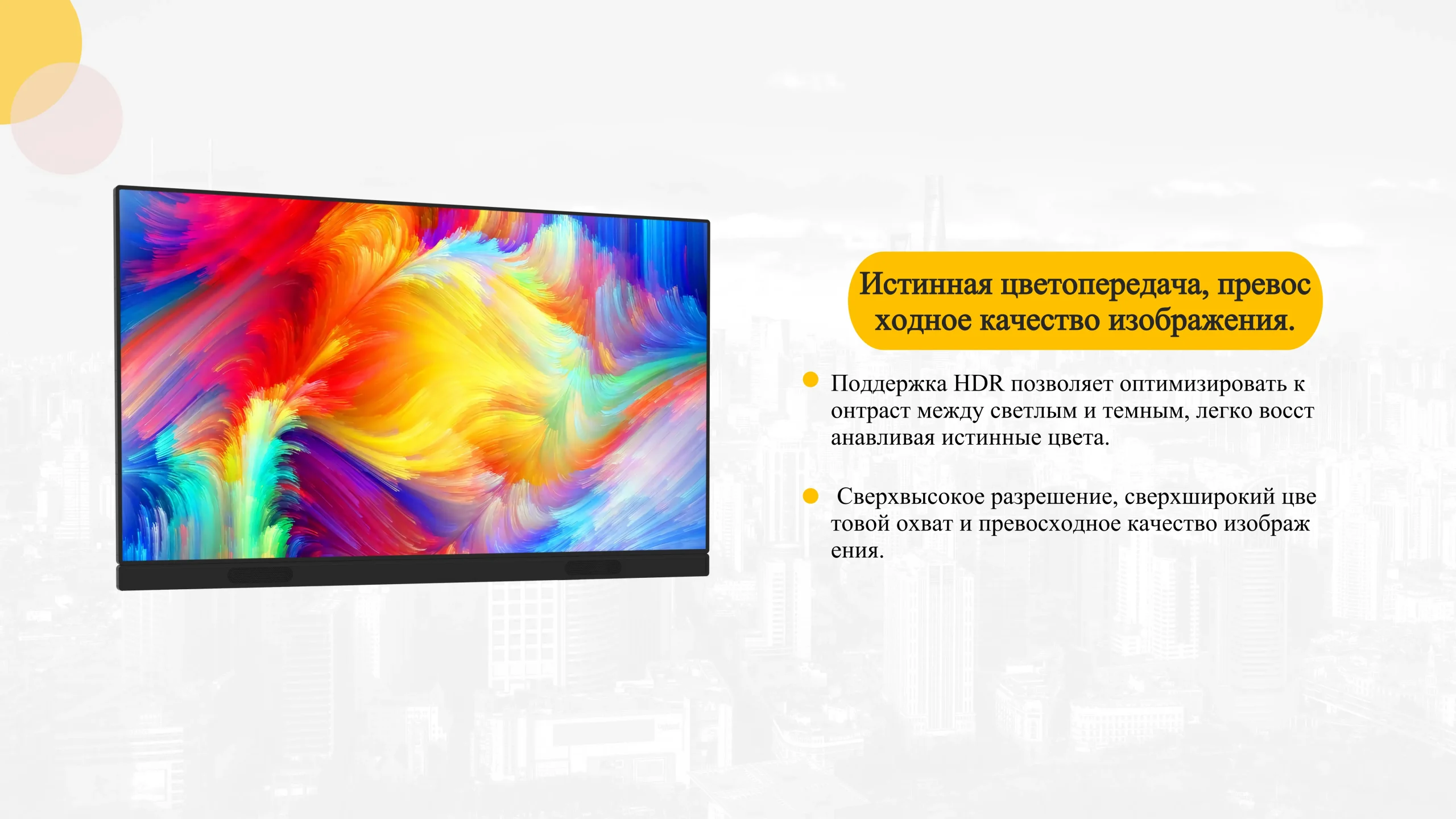 Моноблок для конференций-cpxq (7)