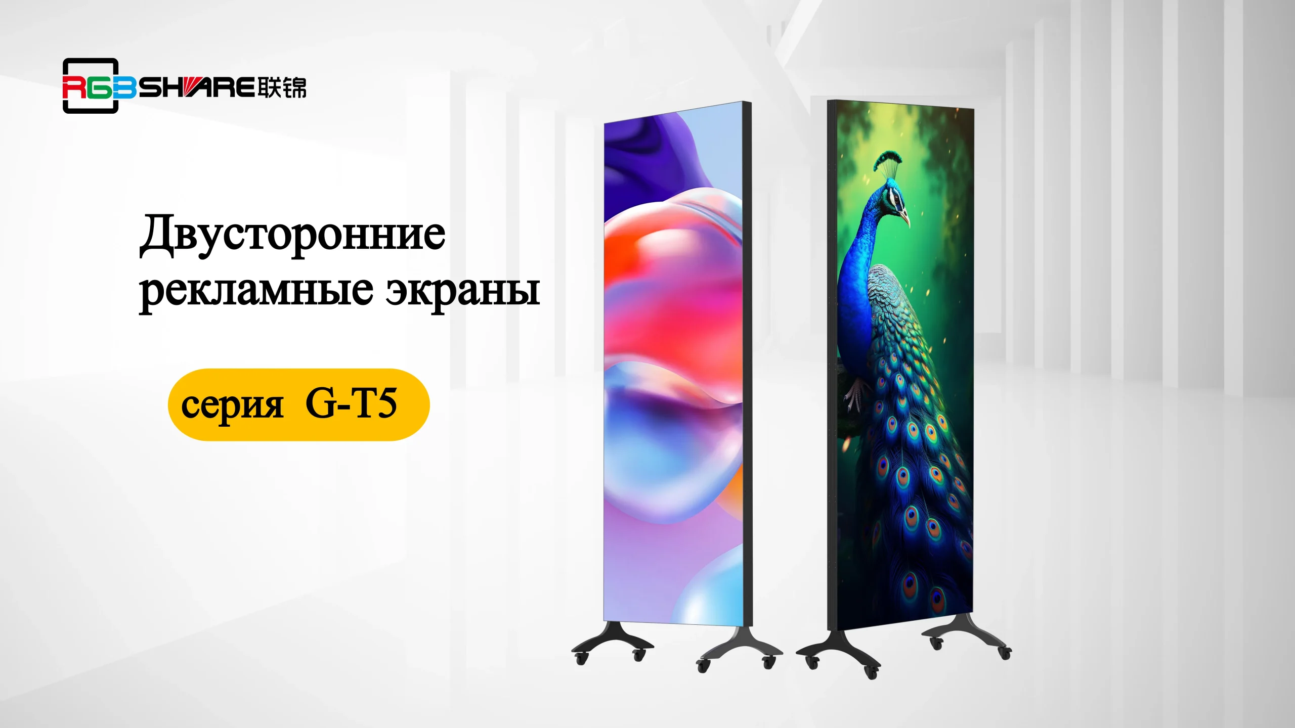 Серия GT5-cpxq (1)