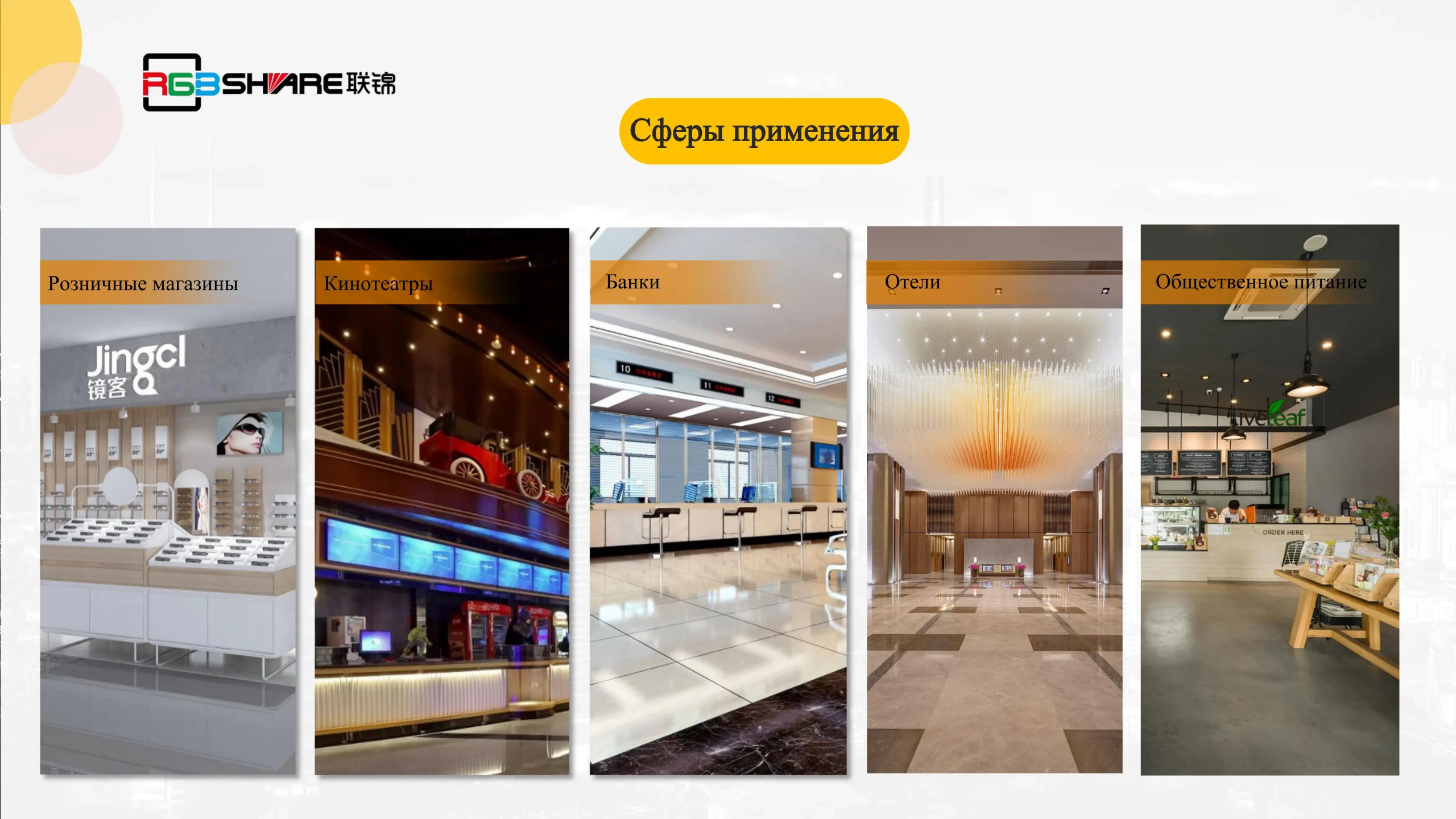 Серия GT5-cpxq (13)