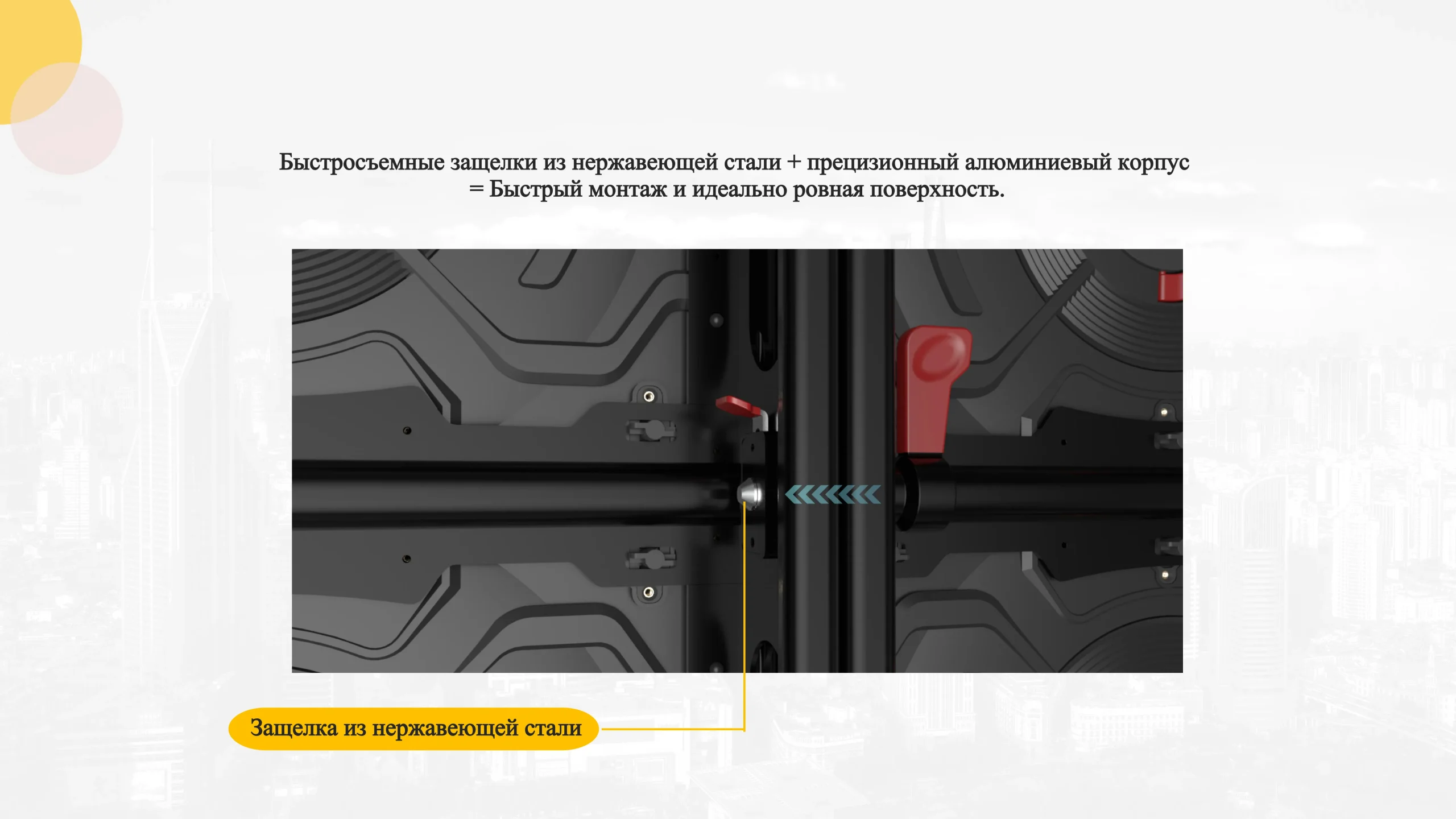 Экран премиум-класса с энергосбережением-cpcq (10)