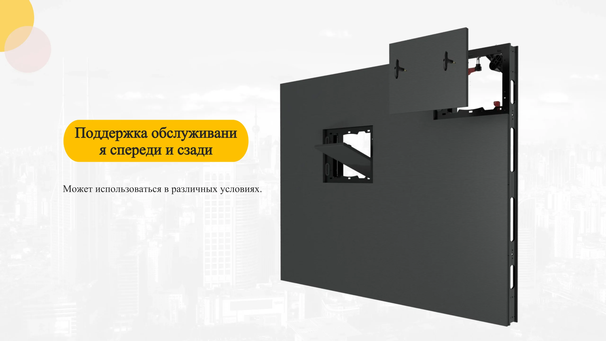 Экран премиум-класса с энергосбережением-cpcq (11)