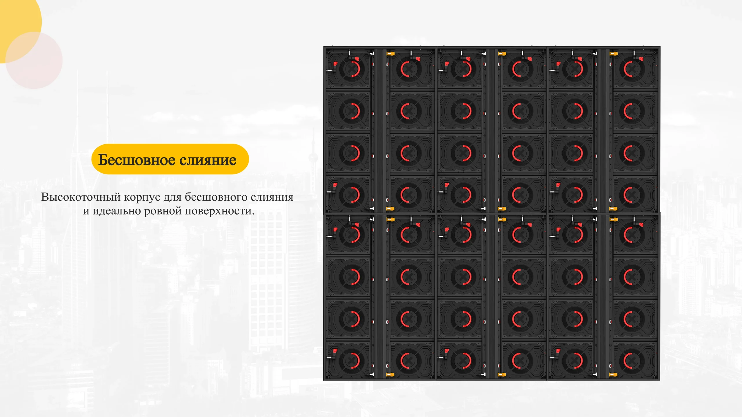 Экран премиум-класса с энергосбережением-cpcq (13)