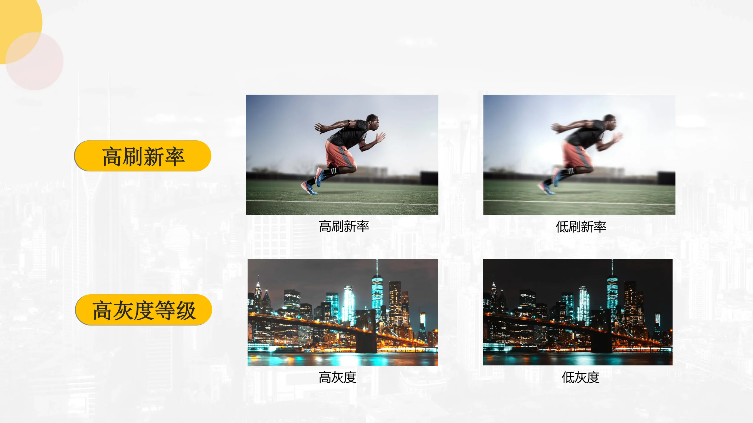 Экран премиум-класса с энергосбережением-cpcq (14)