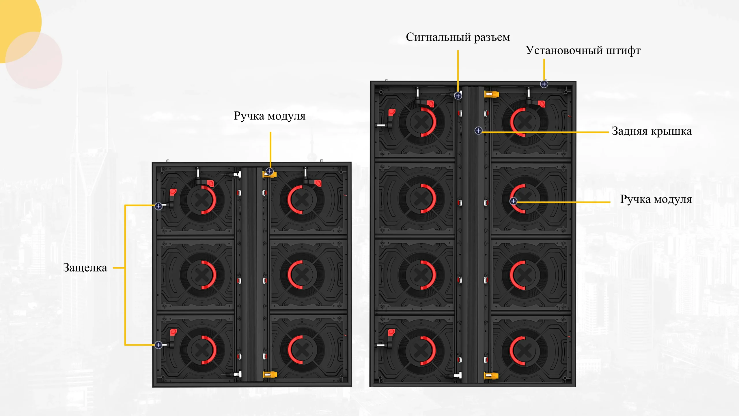 Экран премиум-класса с энергосбережением-cpcq (16)
