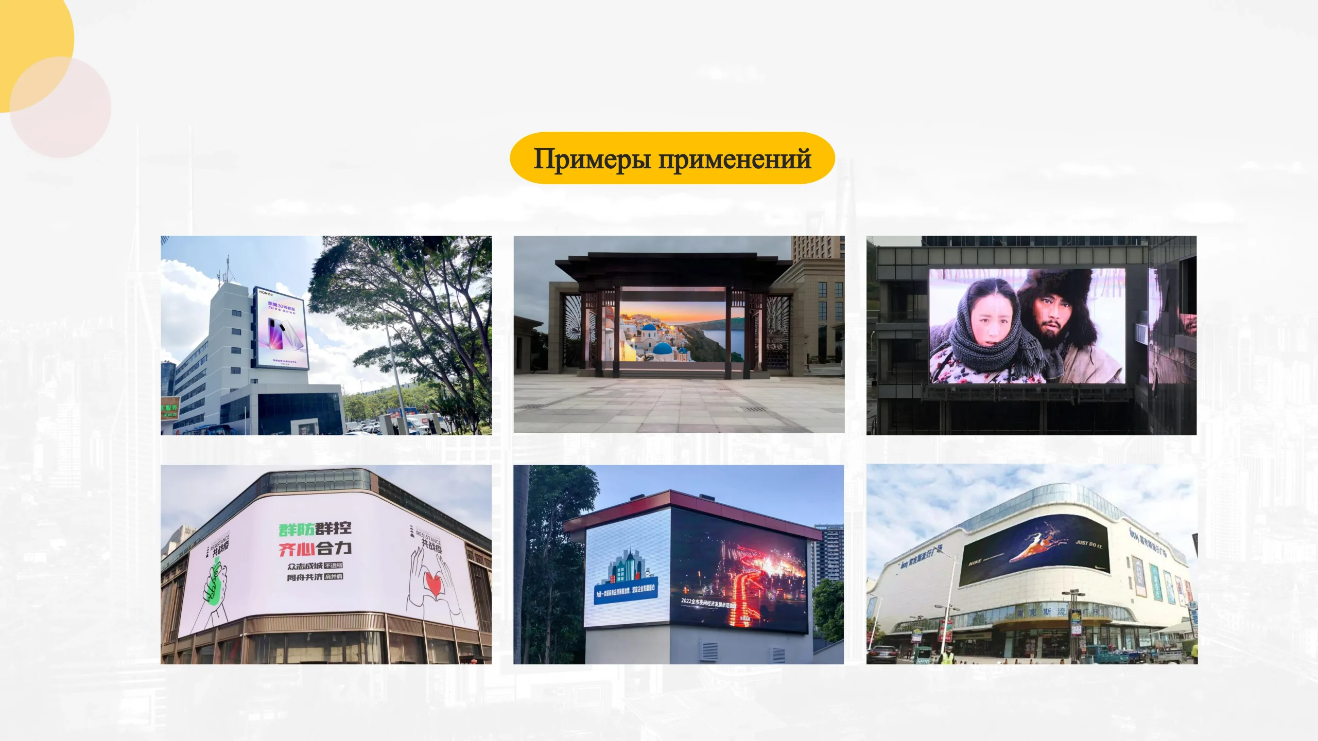 Экран премиум-класса с энергосбережением-cpcq (17)