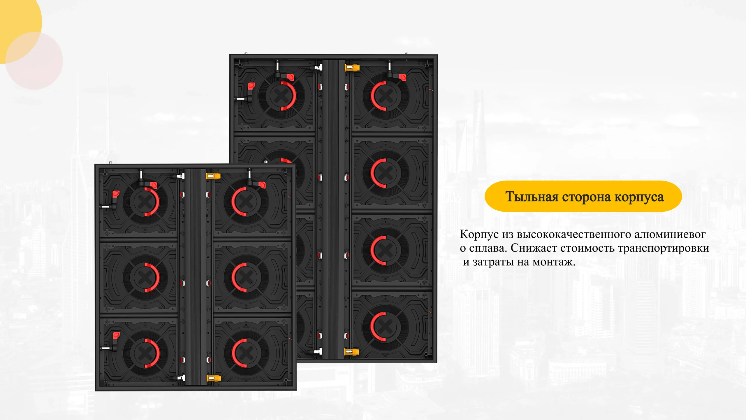 Экран премиум-класса с энергосбережением-cpcq (4)