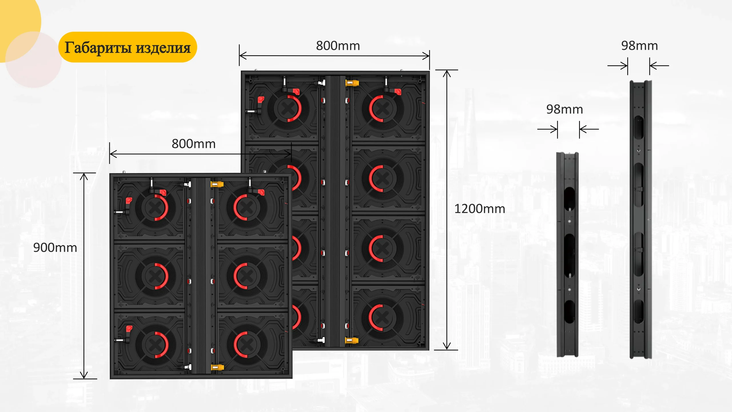 Экран премиум-класса с энергосбережением-cpcq (5)