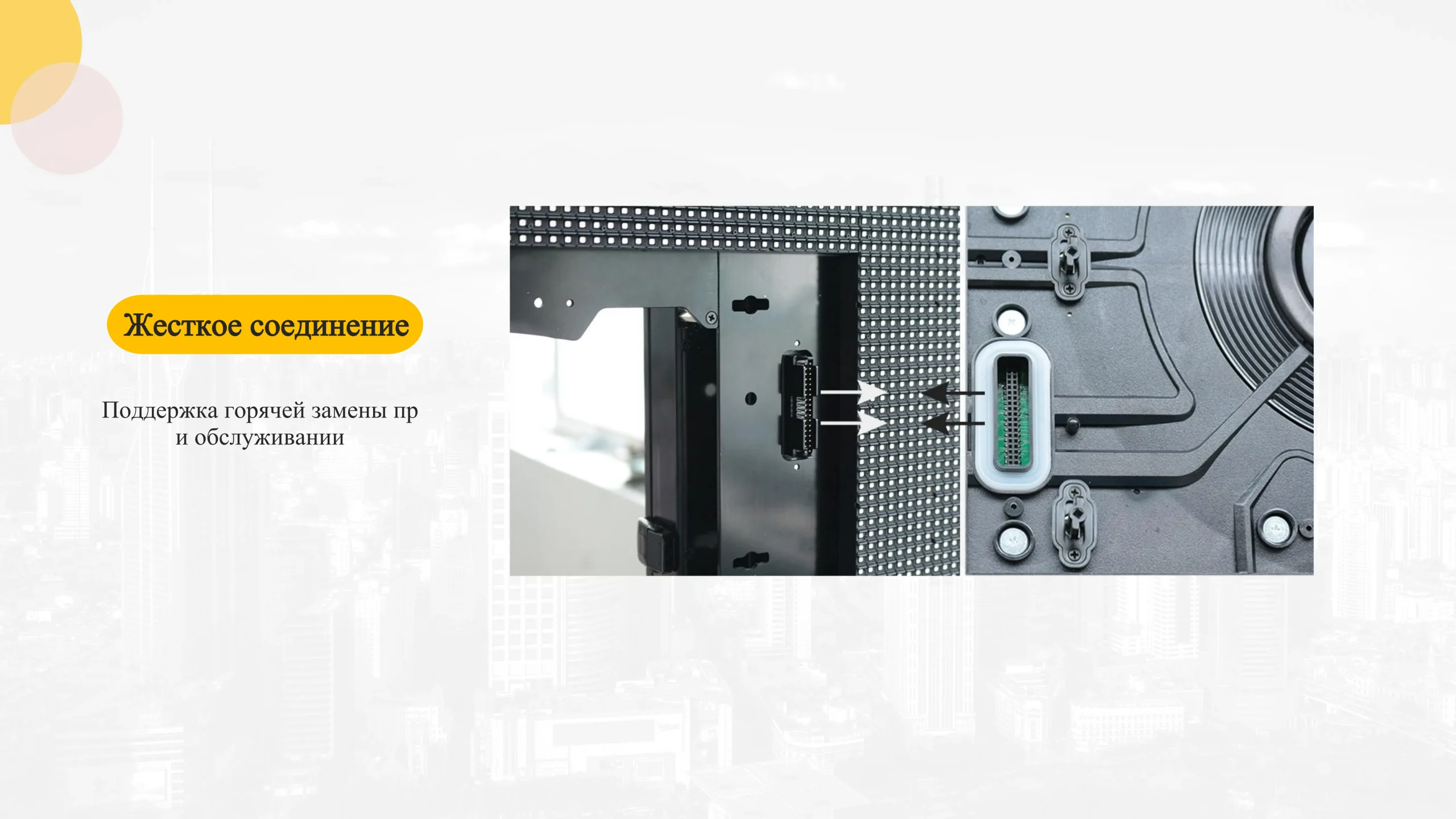 Экран премиум-класса с энергосбережением-cpcq (9)